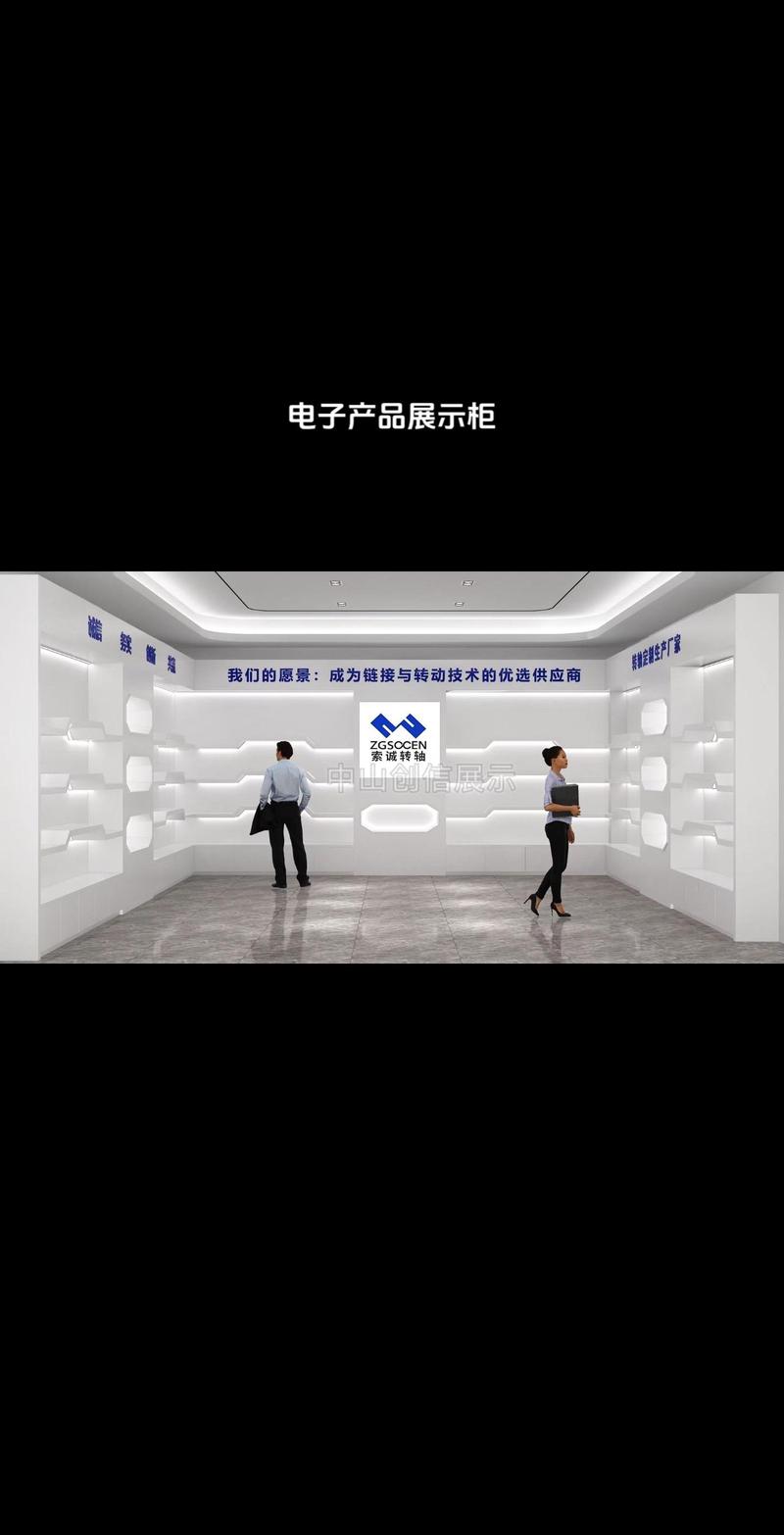 产品展示柜