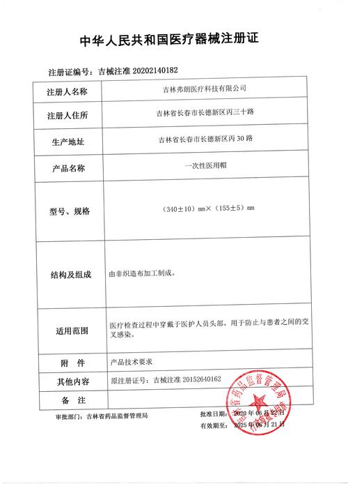 护理耗材类_产品展示_吉林弗朗医疗科技