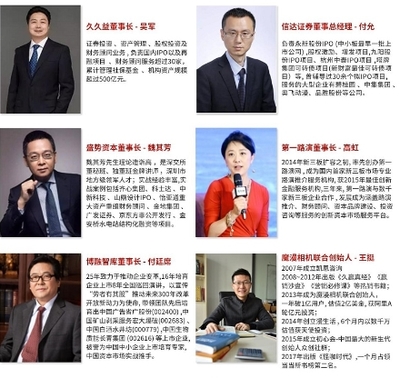 布局再造 借势整合 转型升级 实战名师助新三板企业破茧化蝶 - 中国日报网